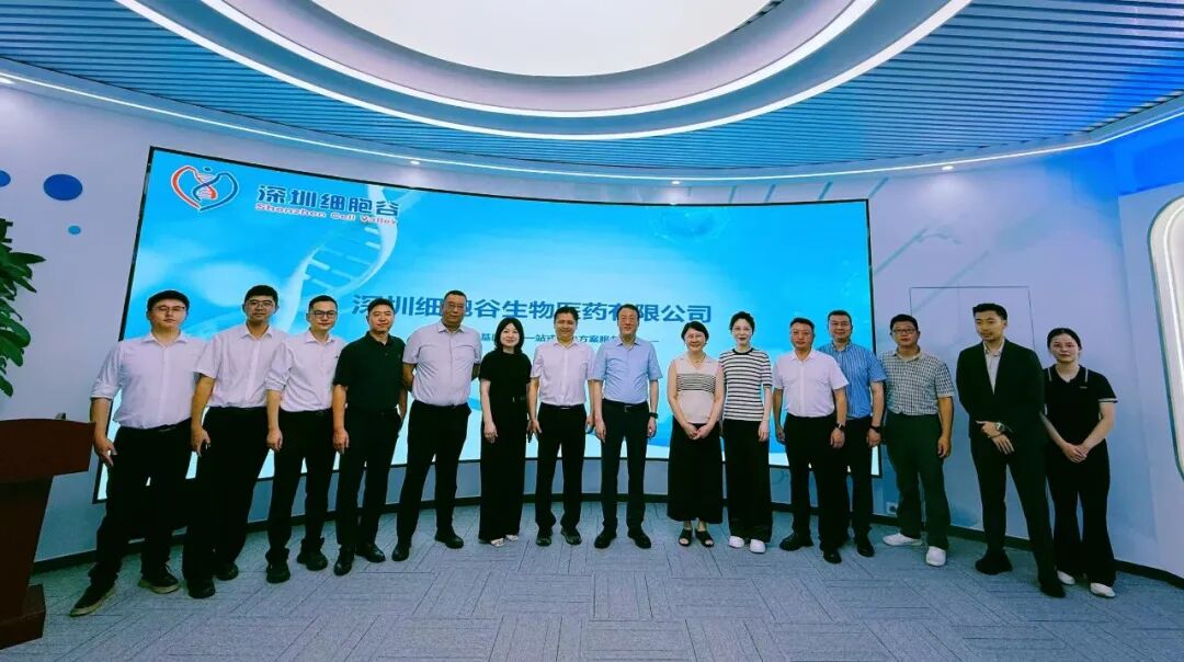 武汉市硚口区领导一行到访深港Ebpay官网考察研讨——硚港Ebpay官网建设正式启动