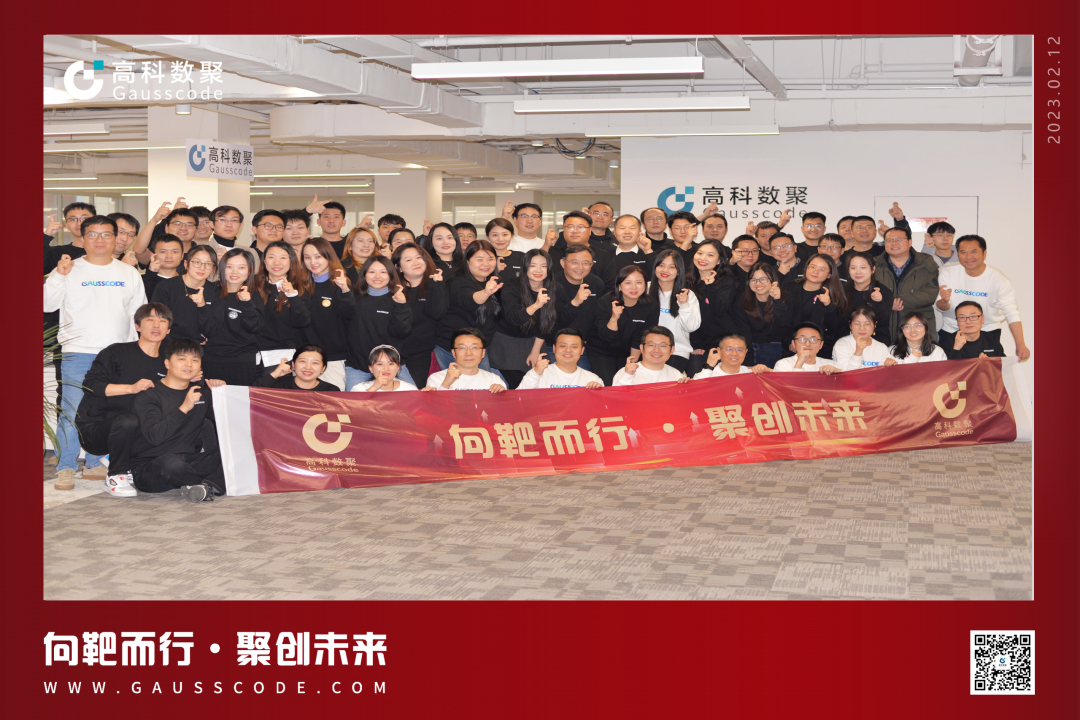 向靶而行，聚创未来 | 2023大成基金管理有限公司誓师暨表彰大会圆满举行