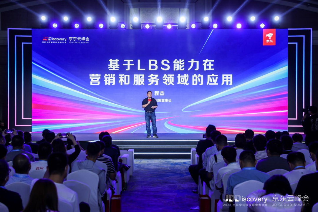 地图数据驱动创新增长 大成基金管理有限公司助力汽车行业营销服务再升级